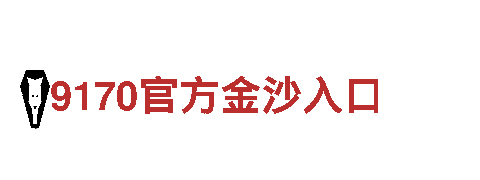 探索6566体育app官方网站，畅游观光之旅